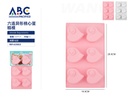 Molde de silicona para pastel con figuras de corazón 6 cavidades