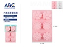 Molde de silicona para pastel con figuras de flores 6 cavidades