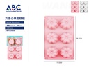 Molde de silicona para pastel con figuras de flores 6 cavidades