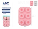 Molde de silicona para pastel con figuras de rosquilla 6 cavidades