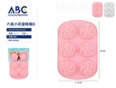 Molde de silicona para pastel con figuras de flores 6 cavidades
