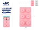 Molde de silicona para pastel con figuras de flores 6 cavidades