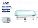 Fiambrera rectangular de vidrio 1040ml