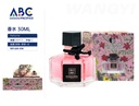 Perfume 30ml