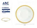 Plato de sopa de 8 pulgadas Phnom Penh