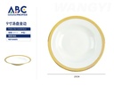 Plato de sopa de 9 pulgadas Phnom Penh