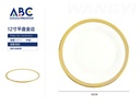 Plato plano de cerámica en color blanco y bordes dorados, 12 pulgadas