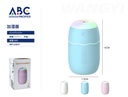 Humidificador