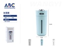 Humidificador