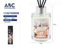 Difusor con varillas 120ml