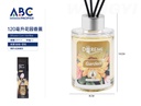 Difusor con varillas 120ml