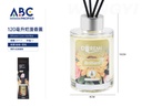 Difusor con varillas 120ml