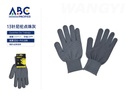 Guantes de trabajo
