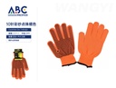 Guantes de trabajo