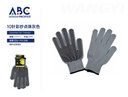 Guantes de trabajo