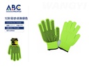 Guantes de trabajo