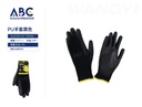 Guantes de trabajo