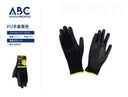Guantes de trabajo