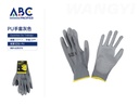 Guantes de trabajo
