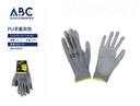 Guantes de trabajo