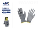 Guantes de trabajo