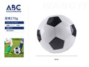 Balon de futbol, #5