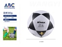 Balon de futbol, #5
