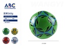 Balon de futbol, #5