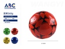 Balon de futbol, #5