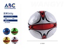 Balon de futbol, #5
