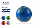 Balon de futbol, #5