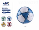 Balon de futbol, #5