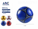 Balon de futbol, #5