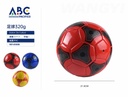 Balon de futbol, #5