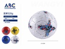 Balon de futbol, #5