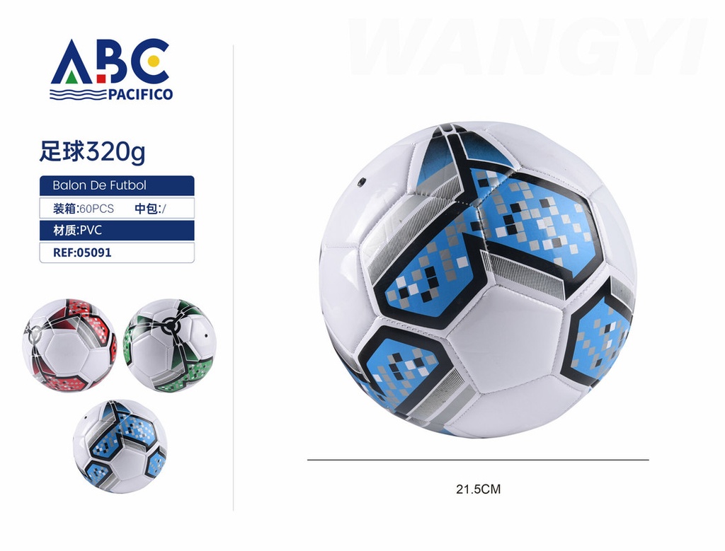 Balon de futbol, #5