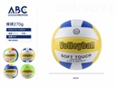 Balon de voleibol, #5