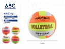 Balon de voleibol, #5