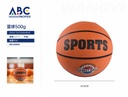 Balon de basketball, #7