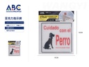 Señal de cuidado con el perro, 15*15cm