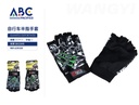 Guantes deportivos, 