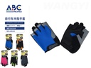 Guantes deportivos, 