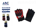 Guantes deportivos, 