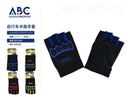 Guantes deportivos, 