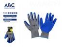 Guantes de trabajo, 