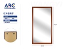 Espejo caoba para pared 30*90cm