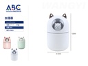 Humidificador