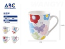 Taza, 8*10.5cm