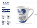 Taza, 8*10.5cm