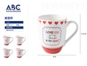 Taza, 8*10.5cm
